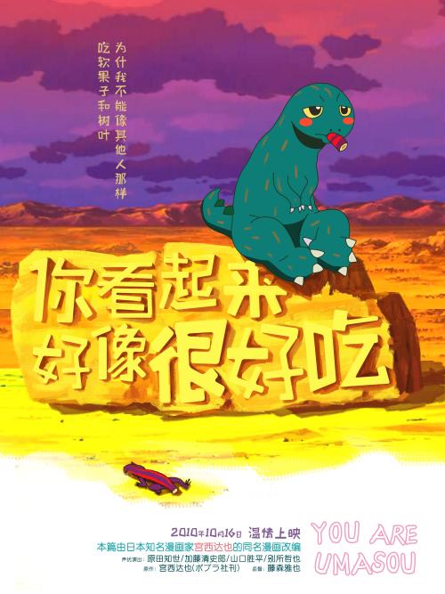 湖南省高中毕业证大小尺寸